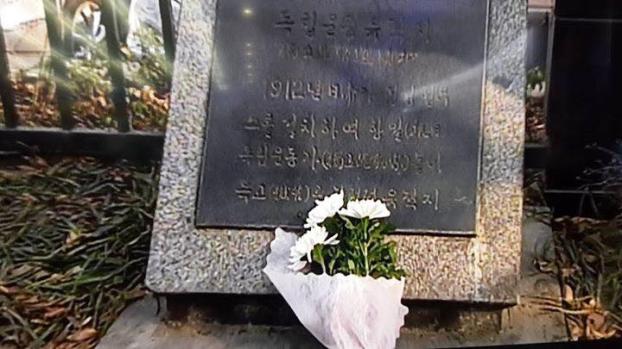 3.1절제100주년 맞아 정부는 민족독립의 성지, 마포 경성형무소 역사 재조명에 앞장서야 이미지